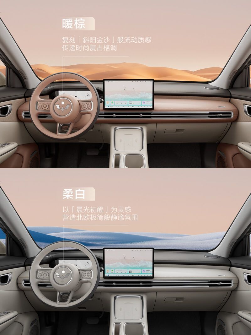 Wuling Bingo S