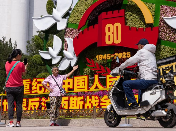 Instalasi Bunga Hiasi Beijing Peringati 80 Tahun Berakhirnya Perang Dunia II