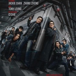 Jackie Chan dan Jun Seventeen Adu Akting di Film Action The Shadows Edge