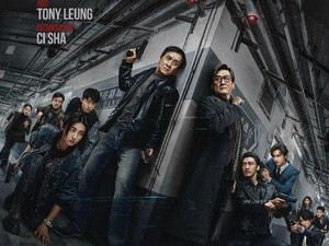 Jackie Chan dan Jun Seventeen Adu Akting di Film Action The Shadows Edge
