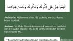 Doa setelah Sholat Qobliyah Dzuhur