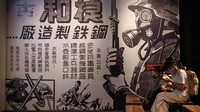 Dalam pameran tersebut, pengunjung dapat melihat berbagai koleksi sejarah, mulai dari foto dokumenter, arsip, artefak militer, hingga kisah perjuangan rakyat Tiongkok dalam mempertahankan kedaulatan. REUTERS/Tyrone Siu