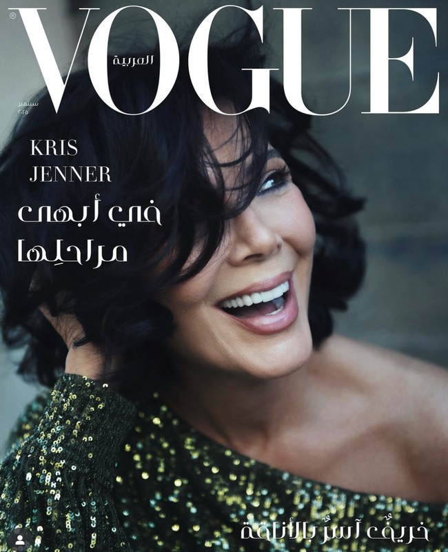 Ibu Kim Kardashian yang November tahun ini menginjak usia 70 tahun itu tampil mengenakan dress sequin hijau dalam sampul majalah. Rambut bob yang ditata blow out bervolume dengan riasan glamor menambah pesona Kris Jenner.  Foto: dok. Vogue Arabia