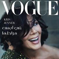 Ibu Kim Kardashian yang November tahun ini menginjak usia 70 tahun itu tampil mengenakan dress sequin hijau dalam sampul majalah. Rambut bob yang ditata blow out bervolume dengan riasan glamor menambah pesona Kris Jenner.  Foto: dok. Vogue Arabia