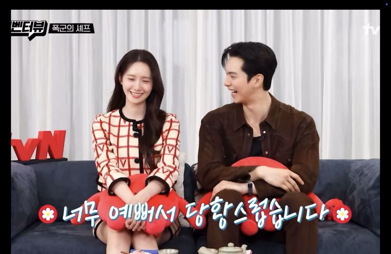 Lee Chae Min mengaku sebagai penggemar berat Yoona, lawan mainnya di drama Korea Bon Appetit, Your Majesty.