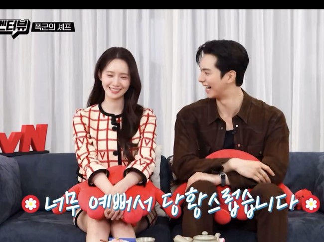 Lee Chae Min mengaku sebagai penggemar berat Yoona, lawan mainnya di drama Korea Bon Appetit, Your Majesty.