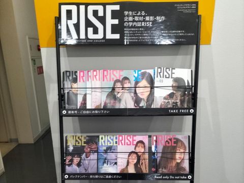 ASO College design