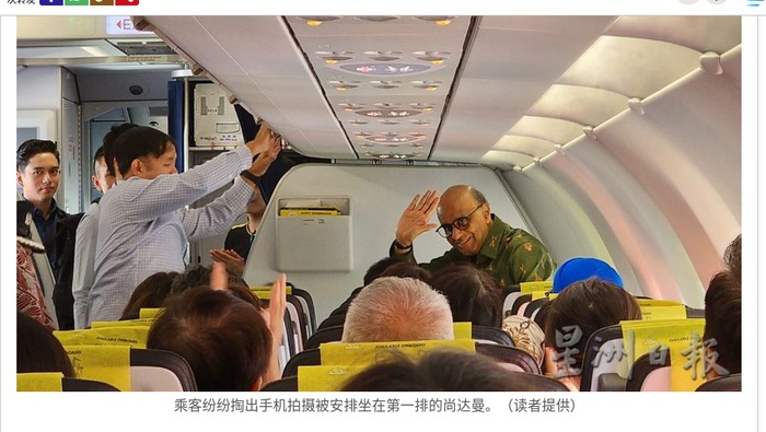 Presiden Singapura Tharman Shanmugaratnam naik pesawat Scoot