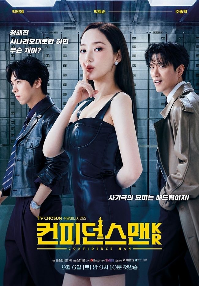 Drama Korea terbaru tayang di bulan September 2025