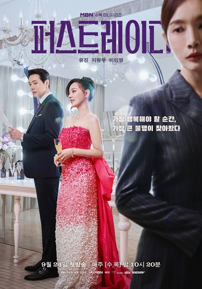 Drama Korea terbaru tayang di bulan September 2025