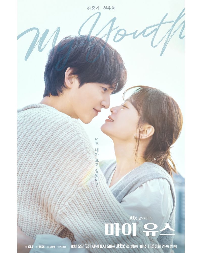 Drama Korea terbaru tayang di bulan September 2025