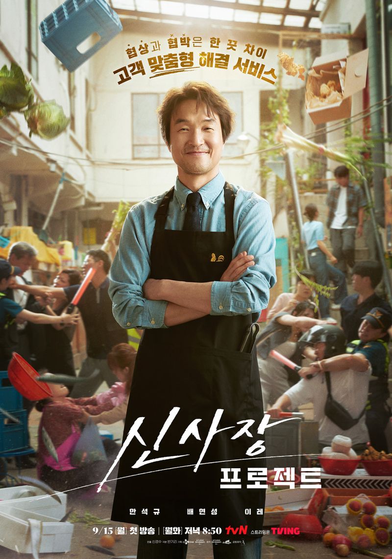 Drama Korea terbaru tayang di bulan September 2025