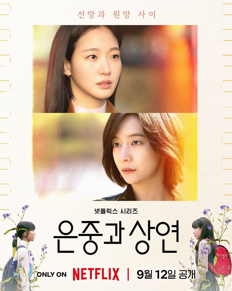 Drama Korea terbaru tayang di bulan September 2025