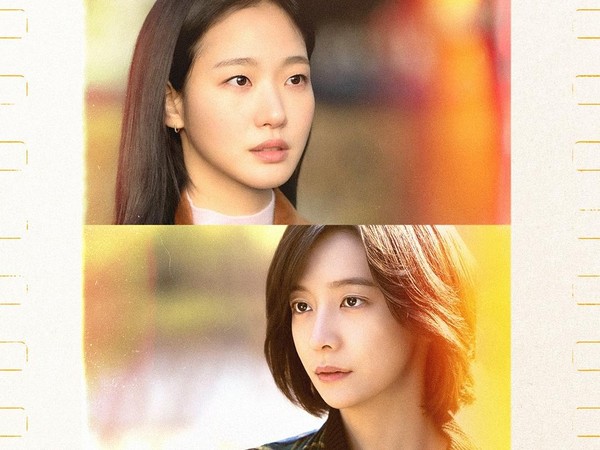 Sinopsis Drakor Kim Go Eun, You and Everything Else, Disorot ...