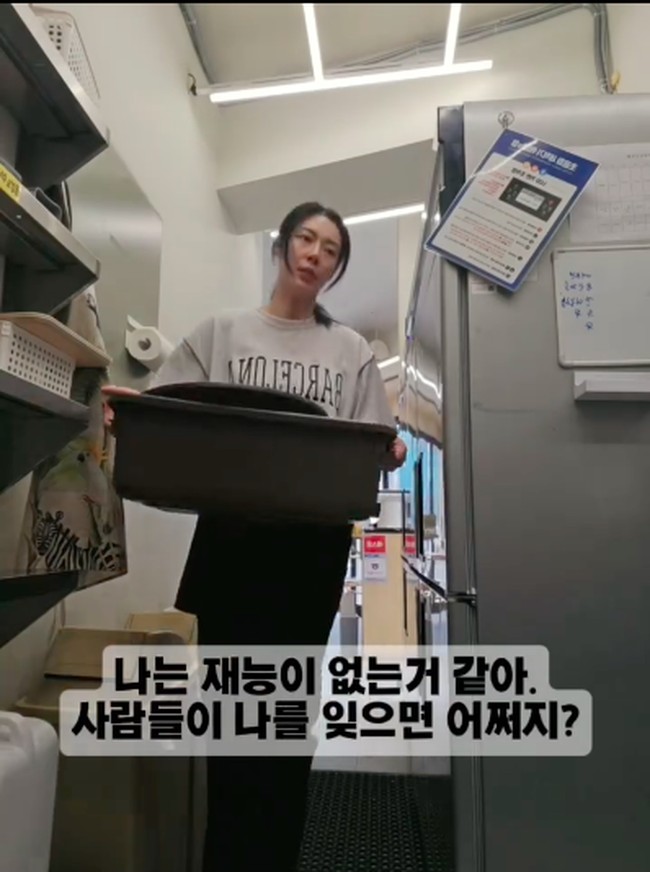 Tapi keseharian Lee Ki Yong tidak lagi seglamour dulu. Ia mengakui perubahan hidupnya beberapa tahun ini setelah tidak lagi menjadi peragawati. Dalam berbagai postingan, wanita itu sering memperlihatkan kesehariannya sebagai waitress. Foto: Instagram @leekimodel