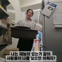 Tapi keseharian Lee Ki Yong tidak lagi seglamour dulu. Ia mengakui perubahan hidupnya beberapa tahun ini setelah tidak lagi menjadi peragawati. Dalam berbagai postingan, wanita itu sering memperlihatkan kesehariannya sebagai waitress. Foto: Instagram @leekimodel