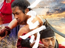 Sinopsis The Murky Stream, Drakor Terbaru Disney+ 2025