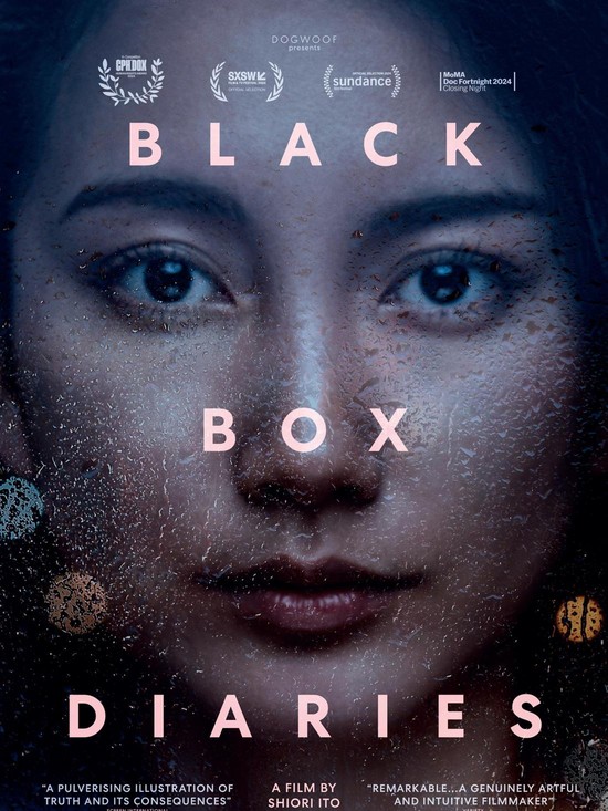 Black Box Diaries Black Box Diaries