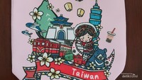 Tas Kecil Mengemaskan Dari Taiwan