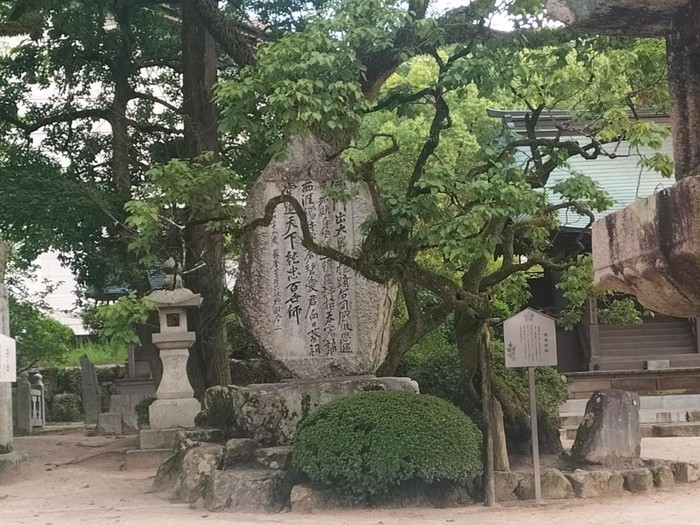 Kuil Dazaifu Tenmangu