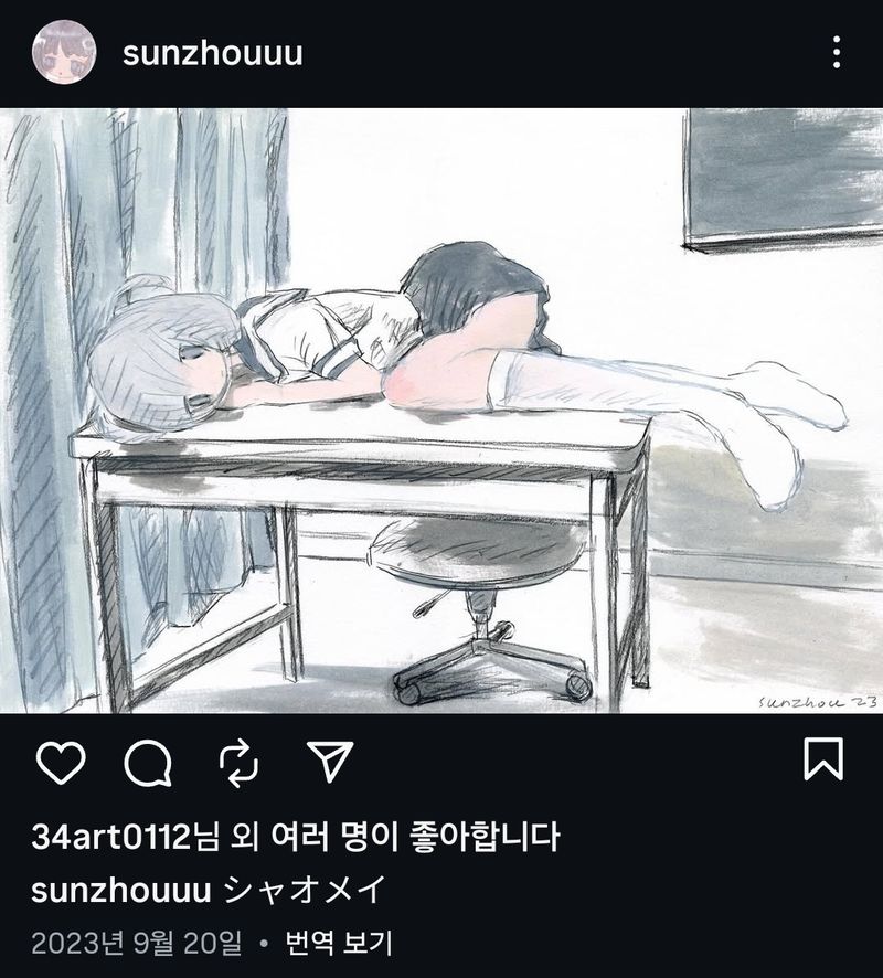 Choo Young Woo terciduk memakai casing handphone dengan desain berbau lolita atau obsesi seksual terhadap gadis di bawah umur.