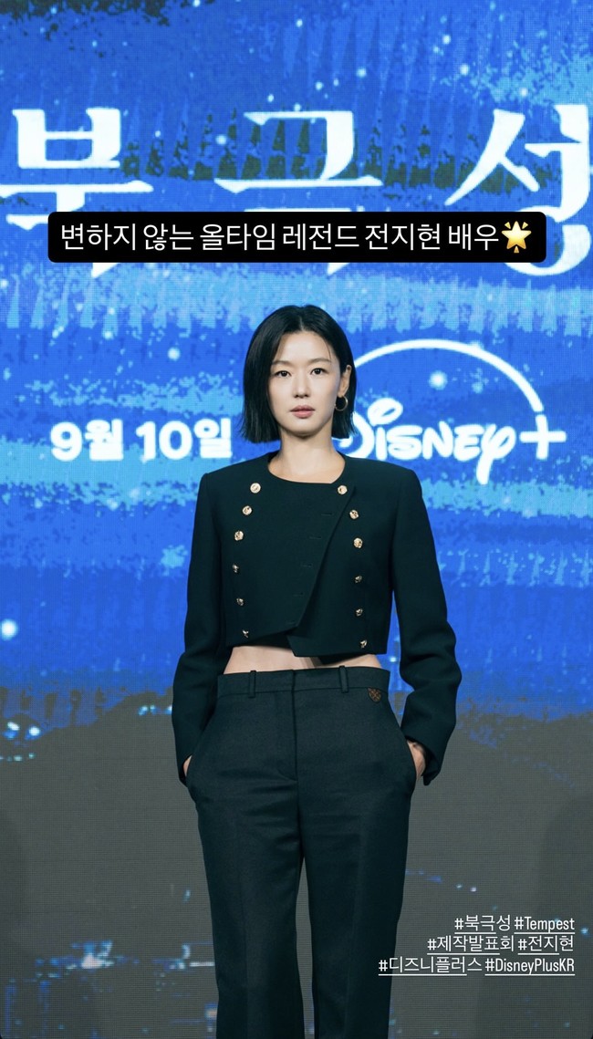 “Olahraga itu seperti bernapas. Itulah caraku mengelola bentuk tubuhku,” ungkap Jun Ji Hyun dalam wawancara sebelumnya. Aktris yang memulai karier sebagai model ini rutin lari dan pilates. Foto: dok. Instagram @disneypluskr