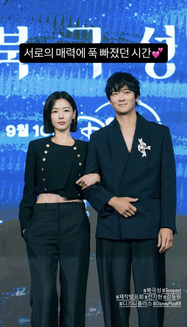 Meski telah menjadi ibu dari dua anak laki-laki yang lahir pada 2016 dan 2018, Jun Ji Hyun tetap disiplin menjaga bentuk tubuhnya. Ia dikenal menjalani gaya hidup sehat, rutin berolahraga. Foto: dok. Instagram @disneypluskr