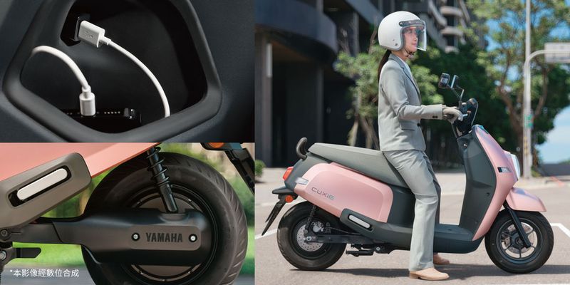 Yamaha CUXiE