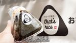 Potret Anak Muda Jepang Jualan Onigiri Gerobakan, Sehari Laku 100 Biji!