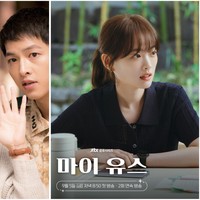 Kemiripan Chun Woo Hee dan Song Hye Kyo ditandai dengan potongan rambut mereka. Saat menyaksikan My Youth, banyak penonton yang teringat penampilan mantan istri Song Joong Ki di drama Korea Descendants of the Sun. Foto: Instagram
