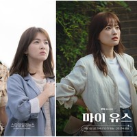 Kini Chun Woo Hee dipasangkan dengan Song Joong Ki dalam drama Korea terbarunya My Youth. Netizen pun bertanya-tanya apakah sang aktor melihat kemiripan Chun Woo Hee dengan mantan istrinya, Song Hye Kyo. Foto: Instagram