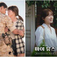 “itu si joongki ngerasa dejavu ga yaa😭😭” “nah kan mukanya sama😭😭 song hye kyo sma chun woo hee😭😭😭” komentar sejumlah netizen saat melihat perbandingan adegan drama My Youth dan Descendants of the Sun. Foto: Instagram