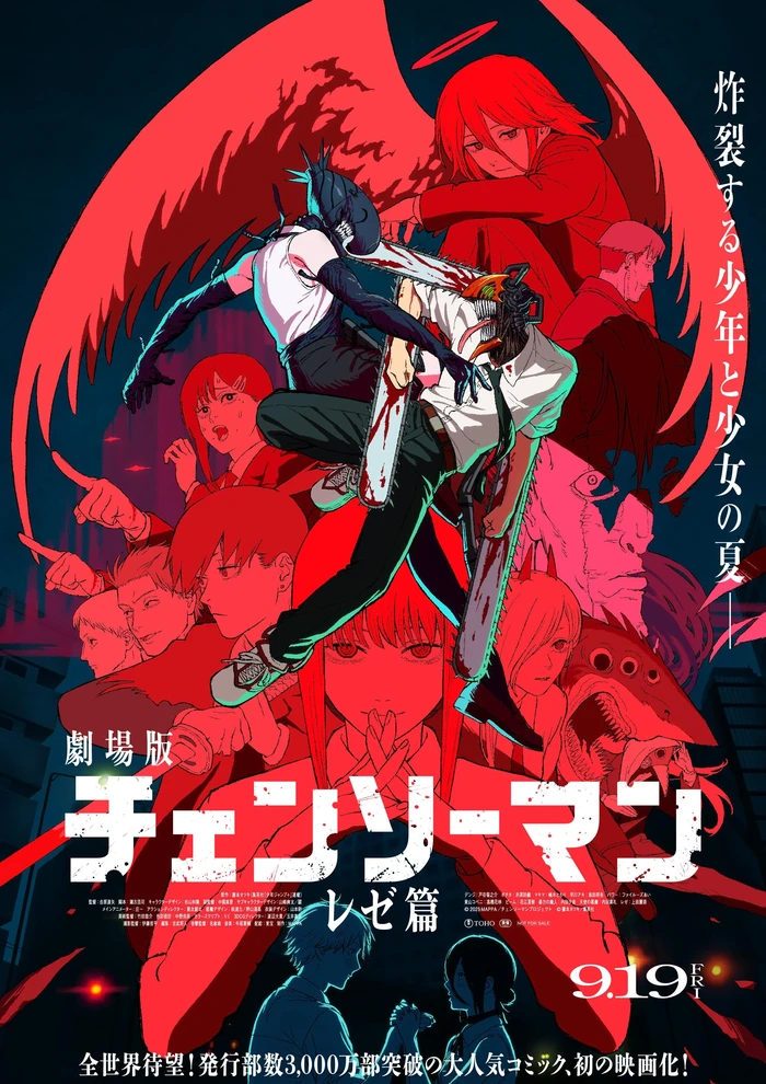 Film Anime Chainsaw Man