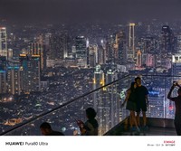 Huawei Pura 80 Ultra