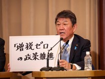 Iran Siap Kawal Kapal Lintasi Selat Hormuz, Menlu Jepang Bilang Begini