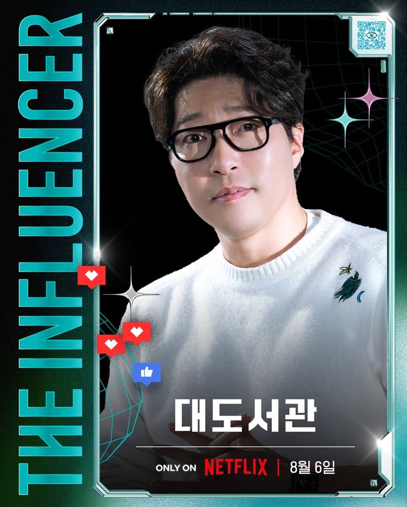 Na Dong Hyeon Na Dong Hyeon, YouTuber yang ditemukan meninggal dunia di rumahnya.