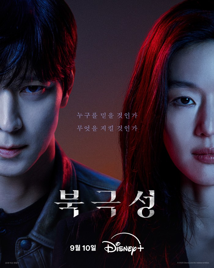Drama Korea Tempest