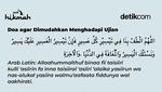 Doa untuk Anak yang Sedang Ujian Sekolah