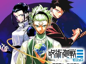 Jujutsu Kaisen Modulo Isyaratkan Gak Bakal Ada Sekuel Lagi