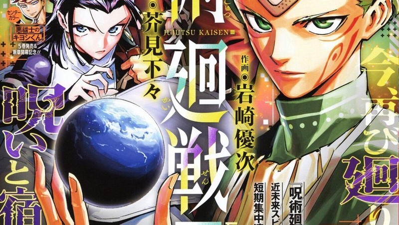 Yuka Okkotsu Jadi Tumbal di Jujutsu Kaisen Modulo!