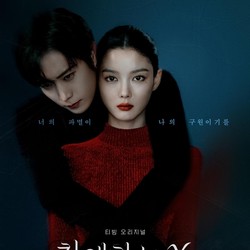 Karakter Utama Dear X, Drakor Gonjang-ganjing Kehidupan Aktris Top Karakter Utama Dear X, Drakor Gonjang-ganjing Kehidupan Aktris Top