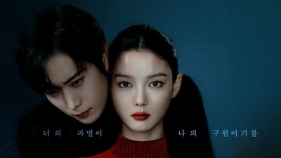 Karakter Utama Dear X, Drakor Gonjang-ganjing Kehidupan Aktris Top