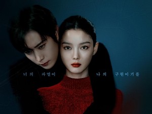 Drama Korea Dear X: Sinopsis, Jadwal Tayang, hingga Link Nontonnya