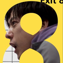 Exit 8: Mimpi Buruk Terjebak di Dalam Limbo