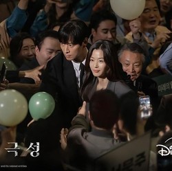 Tempest Jun Ji Hyun & Kang Dong Won Tembus Posisi 2 Global di Disney+