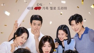 Urutan Rating Drama Korea On Going Pekan Ini