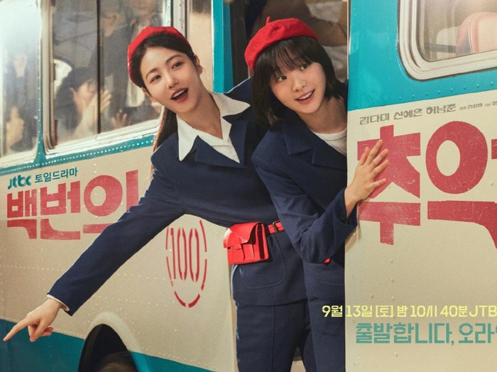 Drama Korea A Hundred Memories