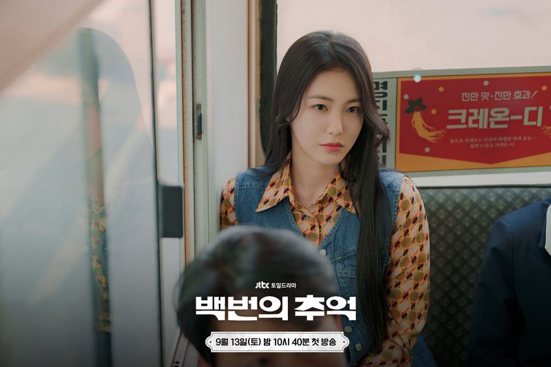 Drama Korea A Hundred Memories Drama Korea A Hundred Memories