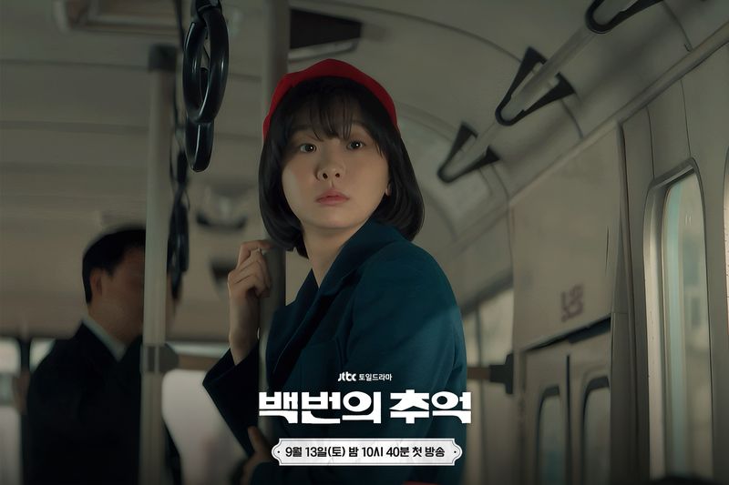 Drama Korea A Hundred Memories Drama Korea A Hundred Memories