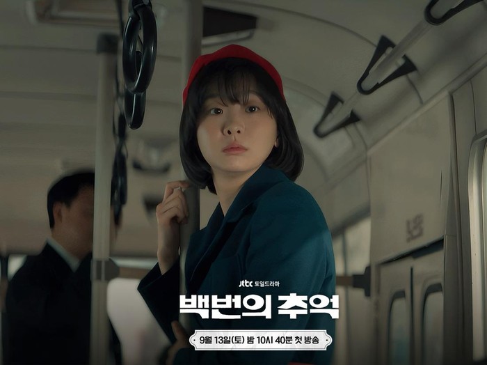 Drama Korea Ms. Incognito